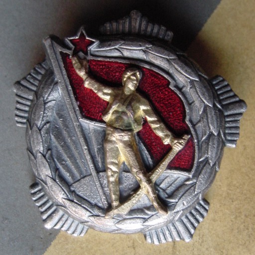 Medal of Remembrance