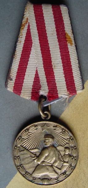 Medal of Liberation