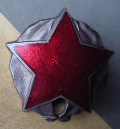 Order of the Partisan Star, 3rd Class