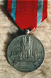 National Restoration Medal, reverse