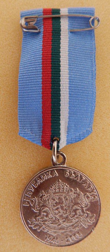 60th Anniversary of Victory over Germany, obverse