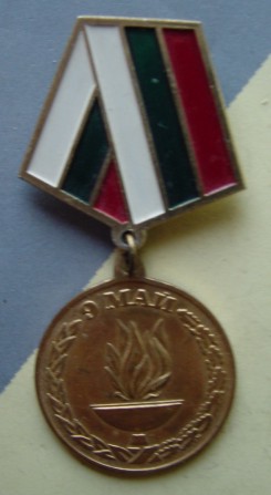 50th Anniversary of Victory over Germany, obverse
