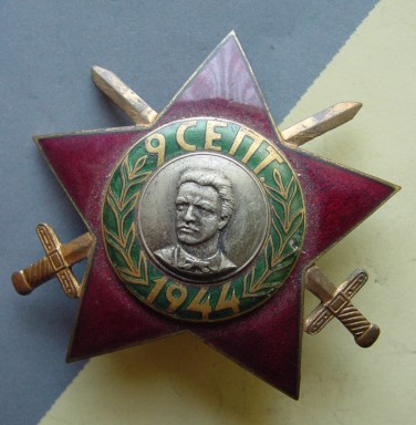 Bulg-9sept3rdcltyp1.JPG (25620 bytes)
