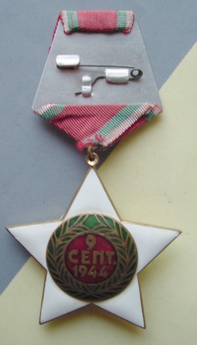 Order of 9th Sept 1944 - Civil, 2nd type, 1st class, reverse