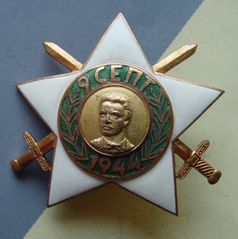 Order of 9th Sept 1944 - Military, 1st type, 2nd class