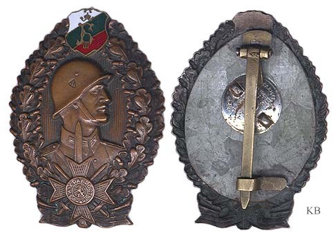 Bulgarian Infantry Badge, 3rd class