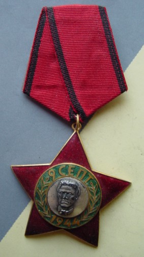 Order of 9th Sept 1944 - Civil, 2nd type, 3rd class