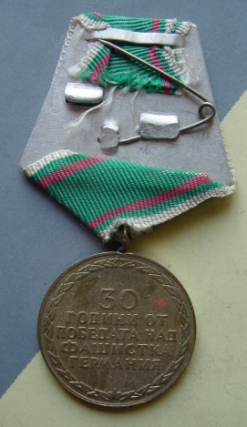 30th Anniversary of Victory over Germany, reverse