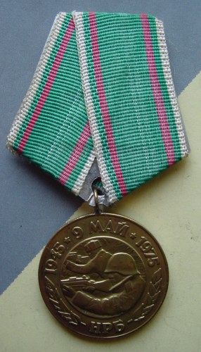 30th Anniversary of Victory over Germany, obverse