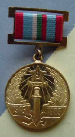 40th Anniv. Victory over Germany, obverse