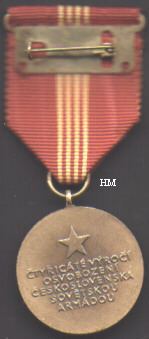 40th Anniv. of Liberation Medal, reverse