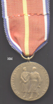 Battle of Dukla Pass Medal, reverse