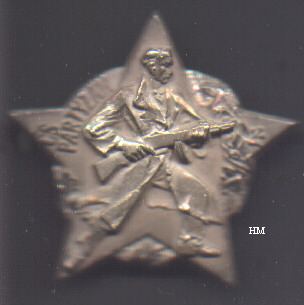 Partisan Star