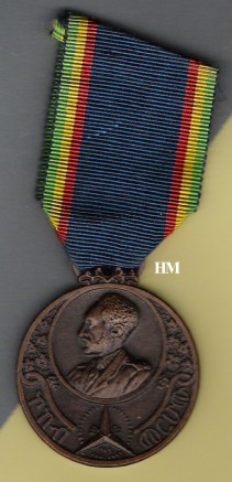 Refugees Medal - obverse