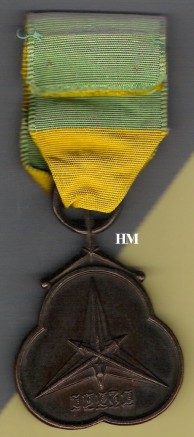 Military Medal of Merit - reverse