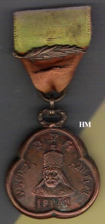 Distinguished Military Medal - obverse