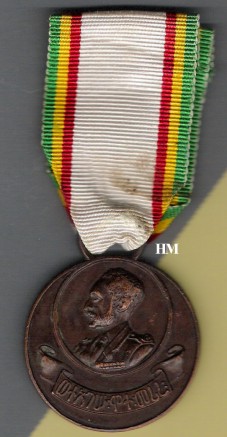 Underground Medal - obverse