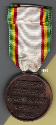 Underground Medal - reverse