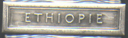 Bar Ethiopie, rectangular type