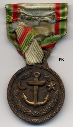 Merit Medal for Black Africa, reverse