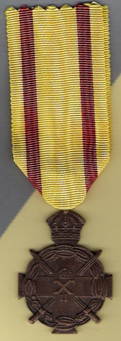 Outstanding Acts Medal, 2nd ribbon