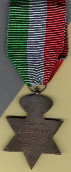 War Medal 1941-45, reverse land