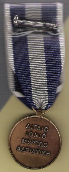 War Medal 1940-41, reverse sea