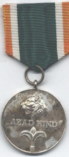 Azad Hind Silver Medal, without swords