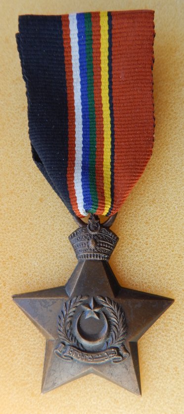 Bahawalpur Victory Star, obverse