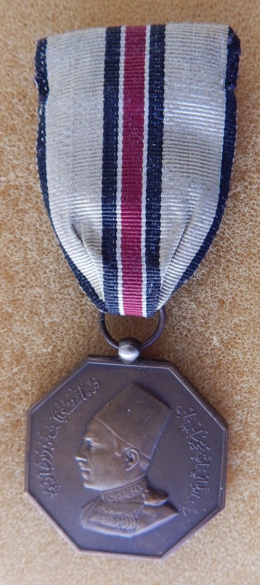 Bahawalpur 1939-45 Overseas Medal, obverse