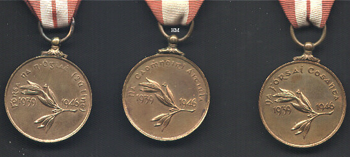 Emergency Medals reverses