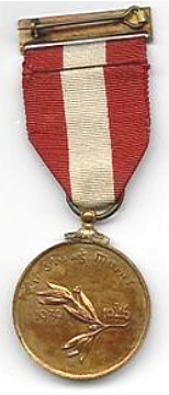 Naval Reserve reverse