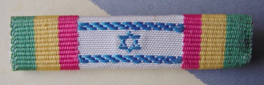 Isr-WW2JewComb.jpg (9928 bytes)
