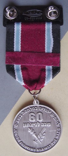 Anniversary of Victory, reverse