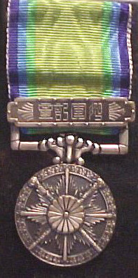 Great East Asia War Medal, obverse