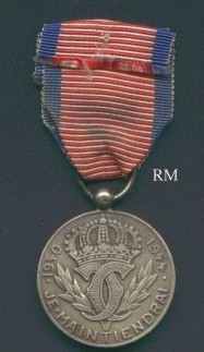 Resistance Medal - reverse