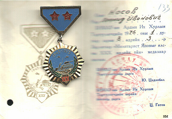 Medal with booklet