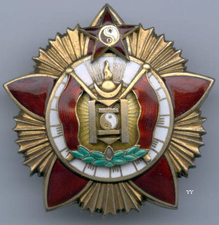 Red Banner of Combat 1926