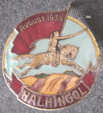Chalkin Gol Medal