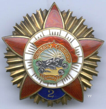 Red Banner Order, double award