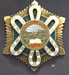 Order of the Polar Star Type 2
