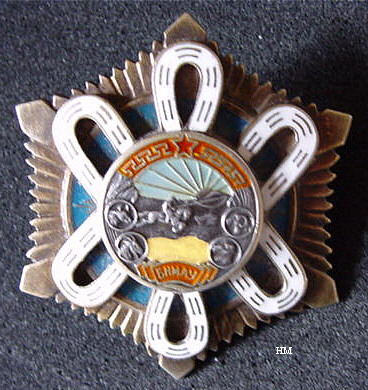 Order of the Polar Star Type 3