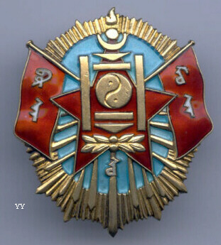 Order of the Polar Star Type 1