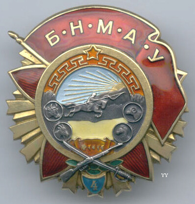 Red Banner Order, quadruple award 1940