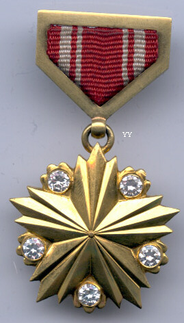 Gold Star Medal