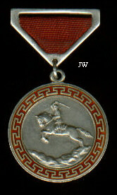 Medal for Combatant Merit