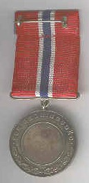 Lifesaving Medal reverse