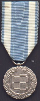 Air Force Active Service Medal, obverse