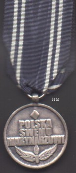 Merchant Marine  Active Service Medal, reverse
