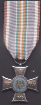 Silesian Uprising Cross, obverse
